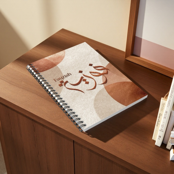 Personalized Fauziah Arabic Calligraphy Notebook - 200 Ruled Pages A5 Executive Journal by BinMahmood Pakistan