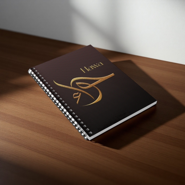 Personalized Hawa Arabic Calligraphy Notebook - 200 Ruled Pages A5 Executive Journal by BinMahmood Pakistan