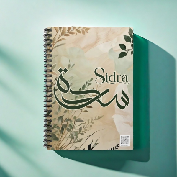 Personalized Sidra Arabic Calligraphy Notebook - 200 Ruled Pages A5 Executive Journal by BinMahmood Pakistan