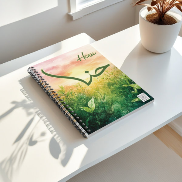 Personalized Hana Sunbuli Arabic Calligraphy Notebook - 200 Ruled Pages A5 Executive Journal by BinMahmood Pakistan