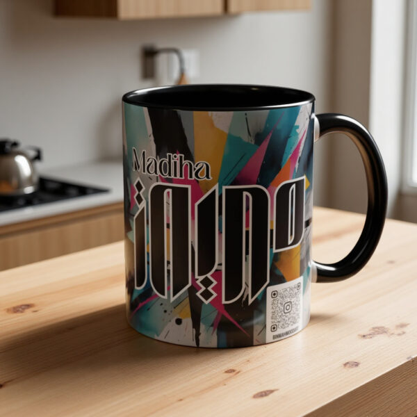 Urdu Persian Arabic fusion calligraphy mug personalised name Madiha by Bin Mahmood