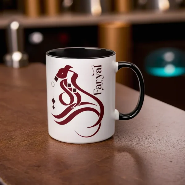 Faryal Name Artistry Two Tone Mug