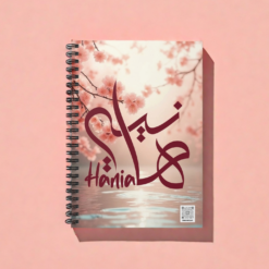 Hania Name Artistry Spiral Notebook