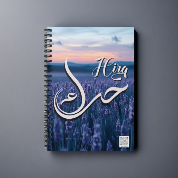 Personalized Hira Arabic Calligraphy Notebook - 200 Ruled Pages A5 Executive Journal by BinMahmood Pakistan