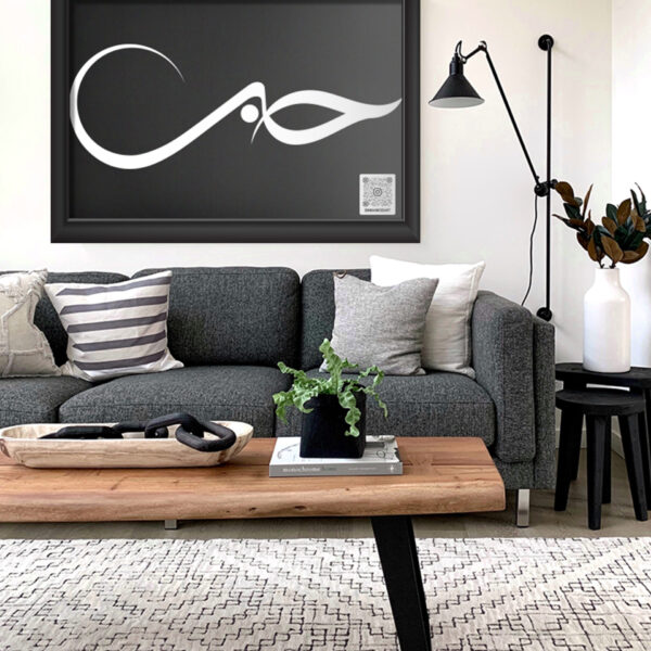 Hubb - Digital Arabic Calligraphy Wall Art - Canvas 12''X16"