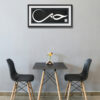 Hubb – Sumbuli Digital Arabic Calligraphy Wall Art - Art Card 6"X14"