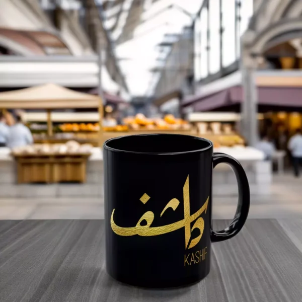 Kashif Name Artistry Black Mug