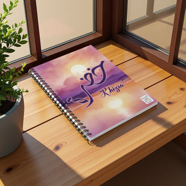 Premium A5 Journal with custom Khizra Arabic Al Wisam calligraphy. 200 ruled pages, 300gsm cover.