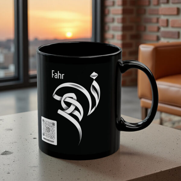 Personalized Arabic, Urdu, and Persian Fusion Calligraphy Mug – Fahr Name Design by Bin Mahmood