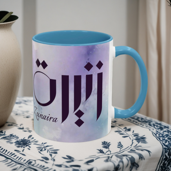 Personalized Arabic, Urdu, and Persian Fusion Calligraphy Mug – Zunaira Name Design by Bin Mahmood