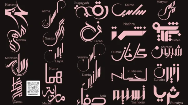 female names - a crux of binmahmood's Arabic - Urdu - Persian Calligraphy Name Art