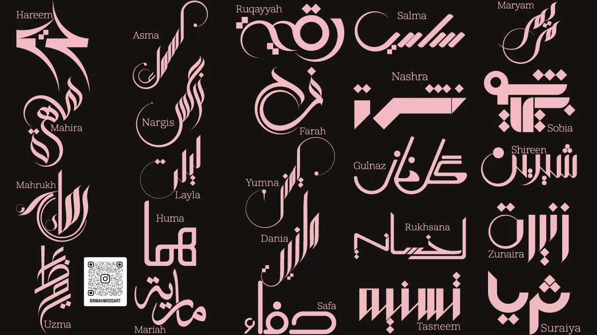female names - a crux of binmahmood's Arabic - Urdu - Persian Calligraphy Name Art