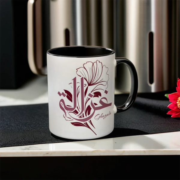 Ghazala Name Artistry Two Tone Mug