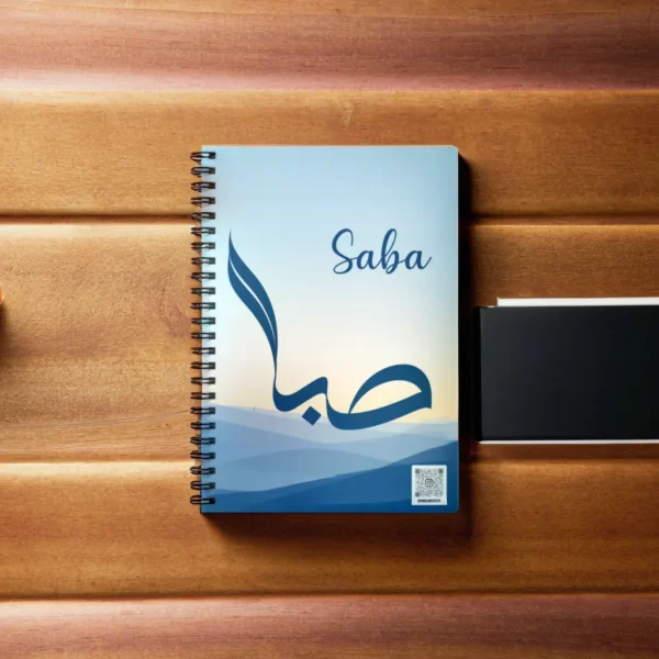 Personalized Saba Arabic Sunbuli Calligraphy Notebook - 200 Ruled Pages A5 Executive Journal by BinMahmood Pakistan