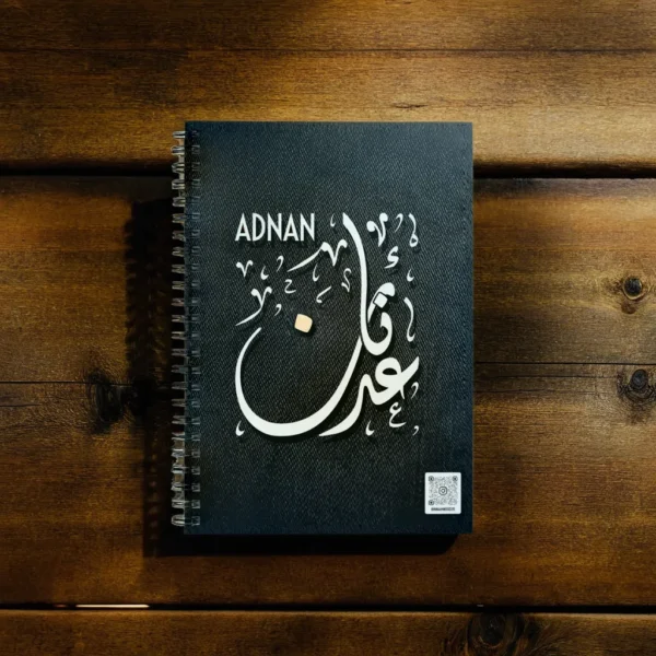 Personalized Adnan Arabic Calligraphy Notebook - 200 Ruled Pages A5 Executive Journal by BinMahmood Pakistan