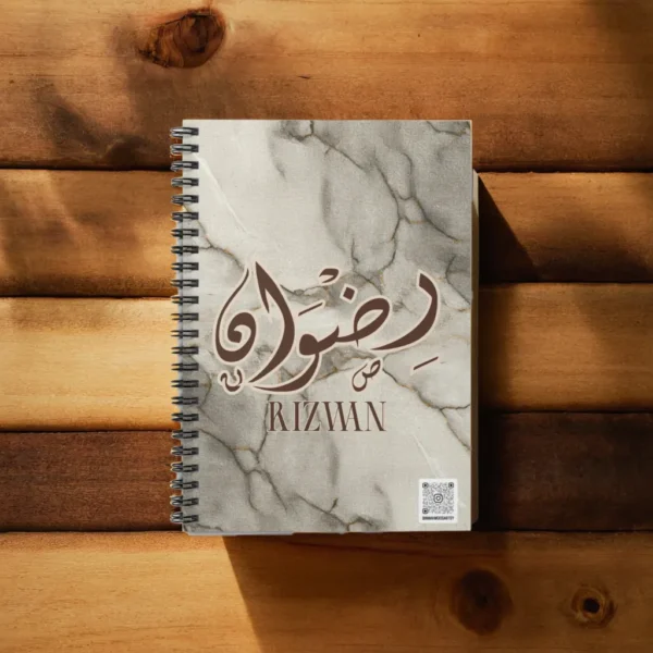 Personalized Rizwan Arabic Dwiani Calligraphy Notebook - 200 Ruled Pages A5 Executive Journal by BinMahmood Pakistan