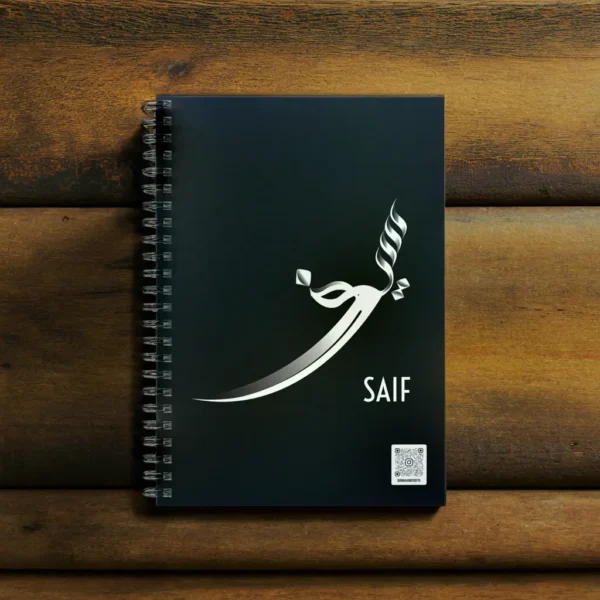 Personalized Saif Arabic Sunbuli Calligraphy Notebook - 200 Ruled Pages A5 Executive Journal by BinMahmood Pakistan