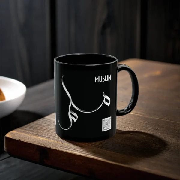 Muslim Name Artistry Mug