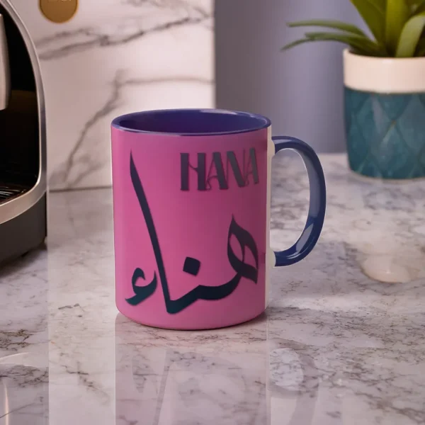 Personalized Arabic, Urdu, and Persian Fusion Calligraphy Mug – Hana Name Design by Bin Mahmood