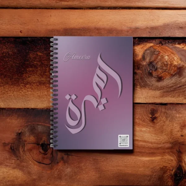 Personalized Ameera Arabic Sunbuli Calligraphy Notebook - 200 Ruled Pages A5 Executive Journal by BinMahmood Pakistan