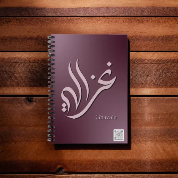 Personalized Ghazala Arabic Sunbuli Calligraphy Notebook - 200 Ruled Pages A5 Executive Journal by BinMahmood Pakistan