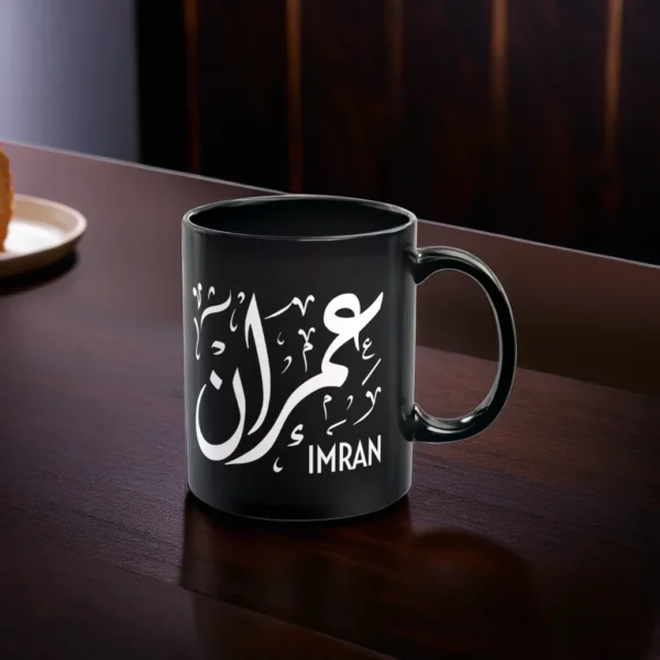 Imran Name Artistry Black Mug