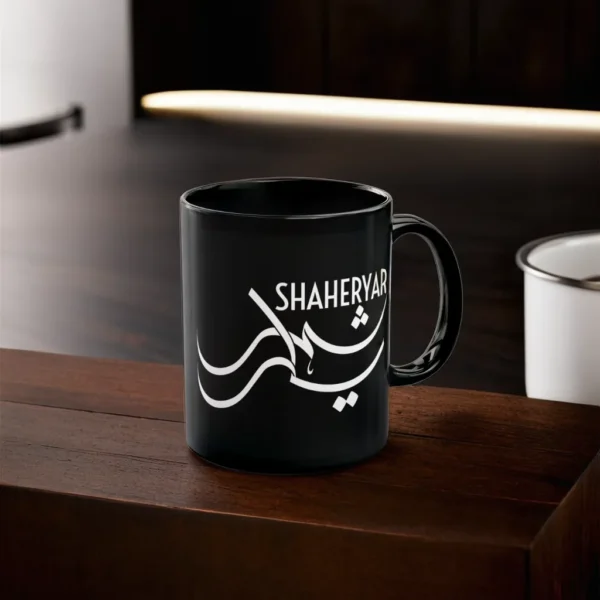 Shaheryar Name Artistry Black Mug