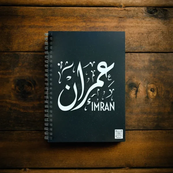 Personalized Imran Arabic Diwani Calligraphy Notebook - 200 Ruled Pages A5 Executive Journal by BinMahmood Pakistan