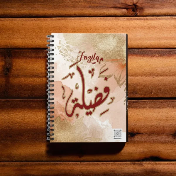 Personalized Fazila Arabic Diwani Calligraphy Notebook - 200 Ruled Pages A5 Executive Journal by BinMahmood Pakistan