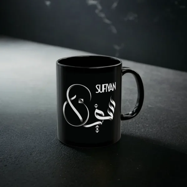 Sufyan Name Artistry Mug 11oz