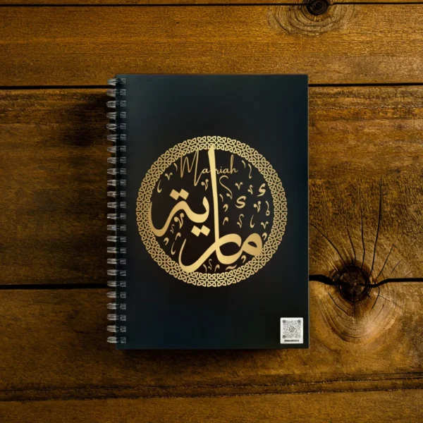Personalized Mariah Arabic Thulus Calligraphy Notebook - 200 Ruled Pages A5 Executive Journal by BinMahmood Pakistan