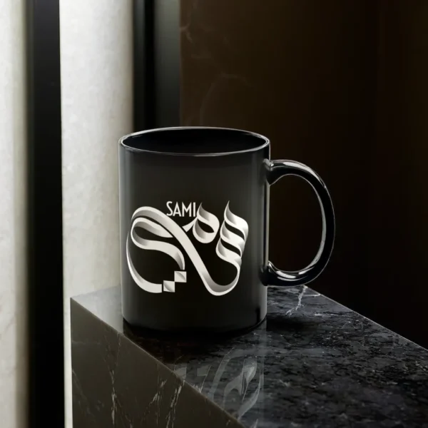 Sami Name Artistry Black Mug