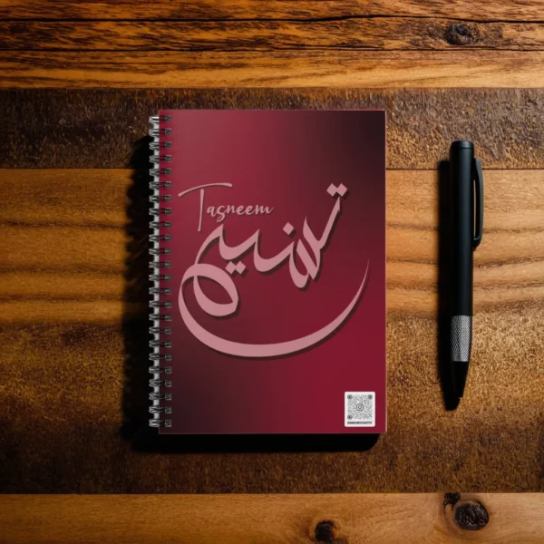 Personalized Tasneem Arabic Al Wissam Calligraphy Notebook - 200 Ruled Pages A5 Executive Journal by BinMahmood Pakistan