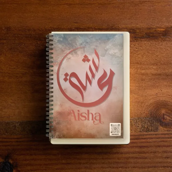 Personalized Aisha Arabic Al Wissam Calligraphy Notebook - 200 Ruled Pages A5 Executive Journal by BinMahmood Pakistan