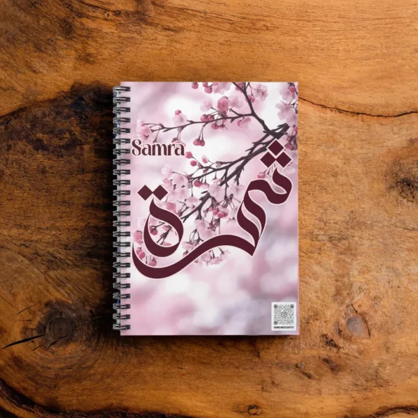 Personalized Samra Arabic Sunbuli Calligraphy Notebook - 200 Ruled Pages A5 Executive Journal by BinMahmood Pakistan