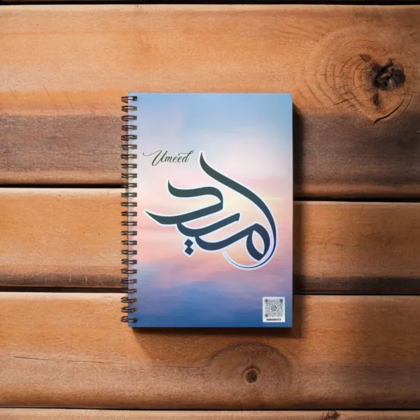 Personalized Umeed Arabic Sunbuli Calligraphy Notebook - 200 Ruled Pages A5 Executive Journal by BinMahmood Pakistan