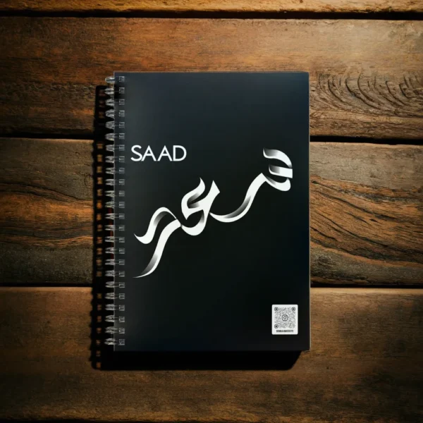 Personalized Saad Arabic Al Wisaam Calligraphy Notebook - 200 Ruled Pages A5 Executive Journal by BinMahmood Pakistan