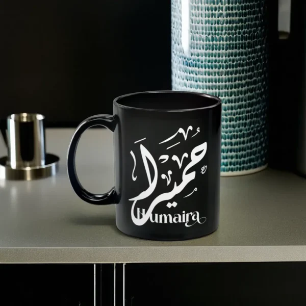 Humaira Name Artistry Black Mugs