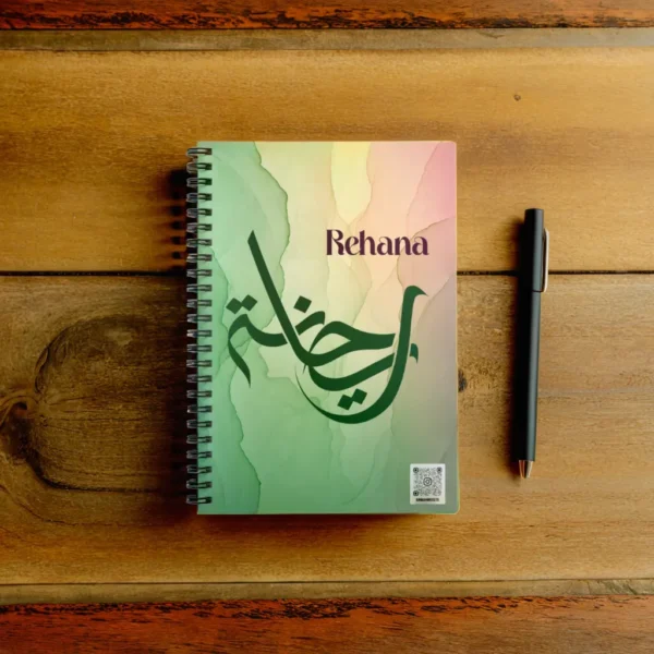 Personalized Rehana Arabic Sunbuli Calligraphy Notebook - 200 Ruled Pages A5 Executive Journal by BinMahmood Pakistan