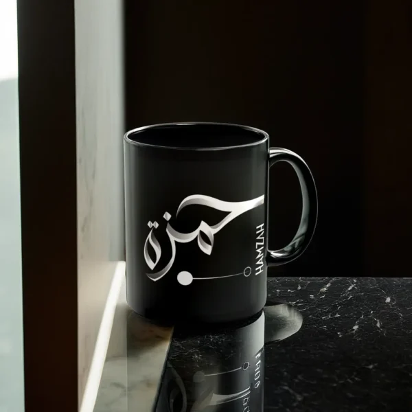 Hamzah Name Artistry Black Mug