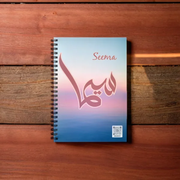Personalized Seema Arabic Al Wissam Calligraphy Notebook - 200 Ruled Pages A5 Executive Journal by BinMahmood Pakistan