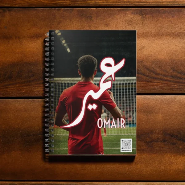 Personalized Omair Arabic Diwani Calligraphy Notebook - 200 Ruled Pages A5 Executive Journal by BinMahmood Pakistan