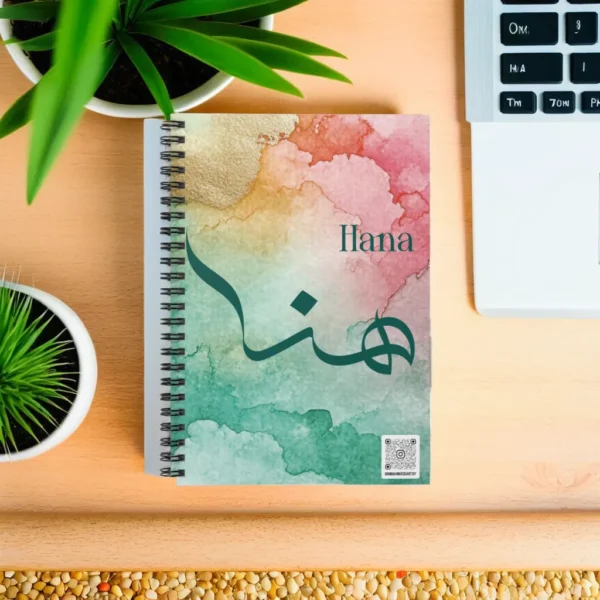 Personalized Hana Arabic Al Wissam Calligraphy Notebook - 200 Ruled Pages A5 Executive Journal by BinMahmood Pakistan