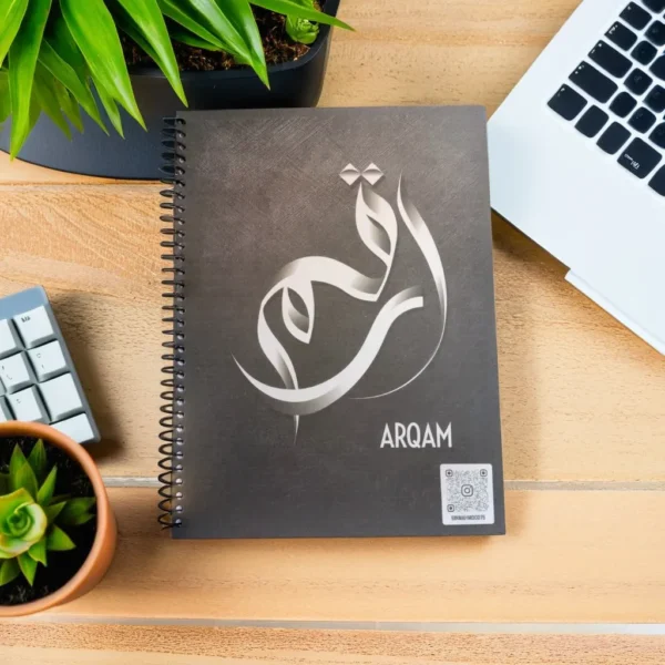 Personalized Arqam Arabic Calligraphy Notebook - 200 Ruled Pages A5 Executive Journal by BinMahmood Pakistan