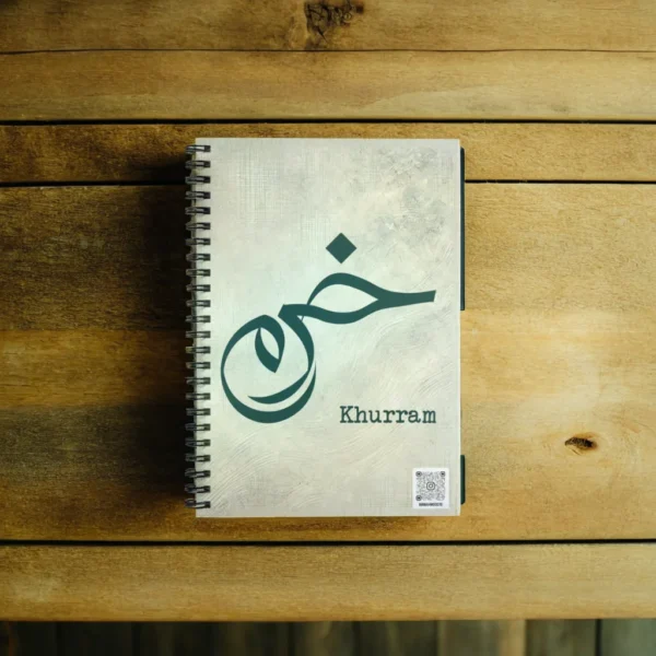 Personalized Khurram Arabic Al Wissam Calligraphy Notebook - 200 Ruled Pages A5 Executive Journal by BinMahmood Pakistan