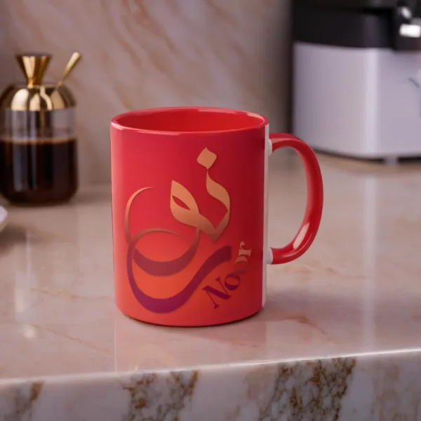 Personalized Arabic, Urdu, and Persian Fusion Calligraphy Mug – Noor Name Design by Bin Mahmood