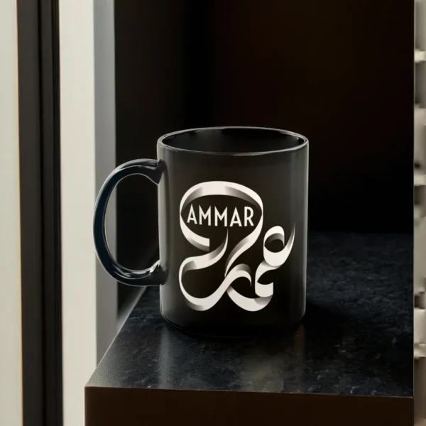 Ammar Name Artistry Black Mugs