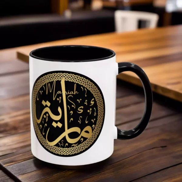 Maria Name Artistry Two Tone Mug