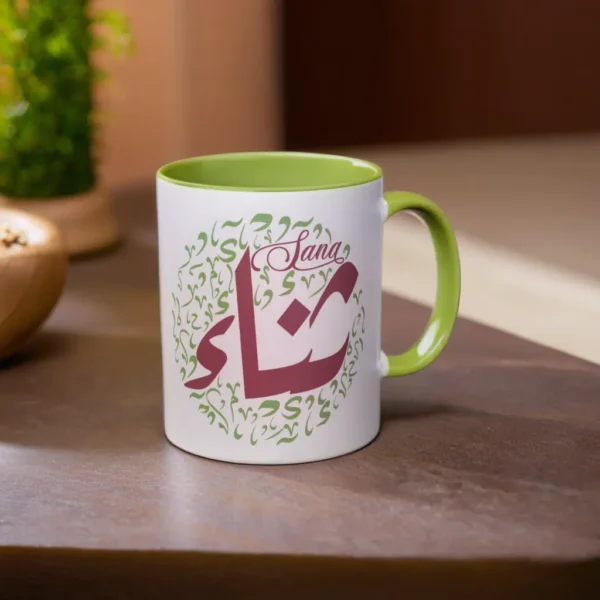 Sana Name Artistry Two Tone Mug