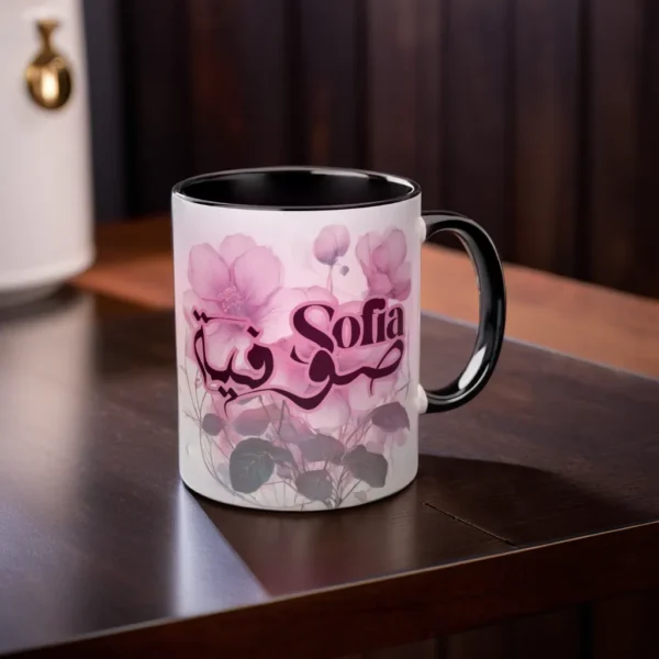 Sofia Name Artistry Two Tone Mug